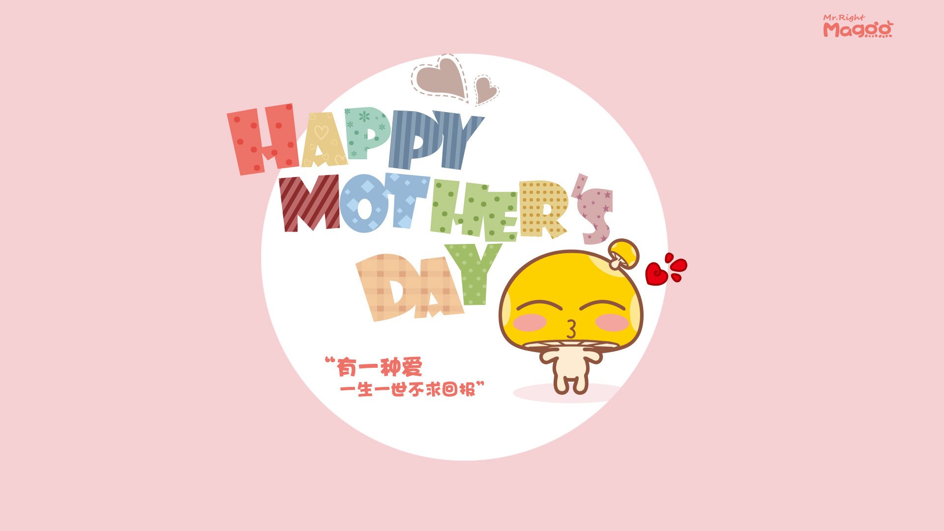 门迪的双手与千钧一发